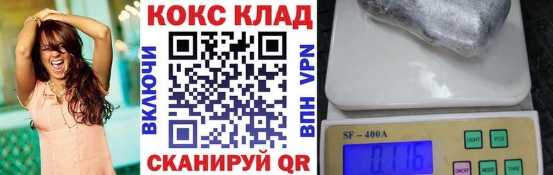 Купить наркоту Луза A PVP Меф КОКАИН