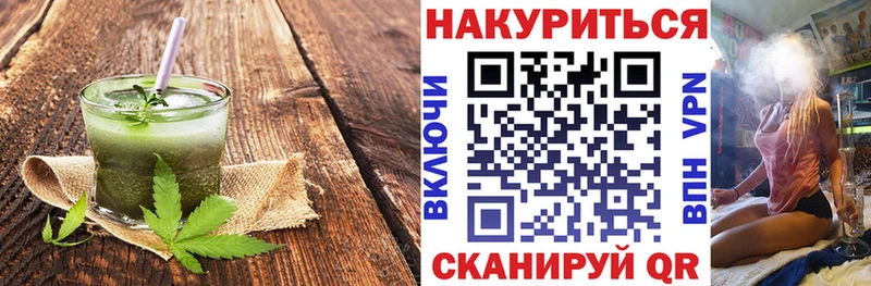Cannafood конопля дарк нет телеграм Луза