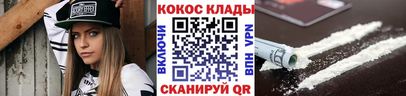 цена   ссылка на мегу tor  КОКАИН Fish Scale  Луза 