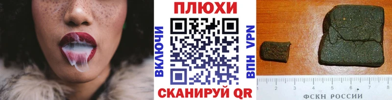 ГАШ гарик Луза