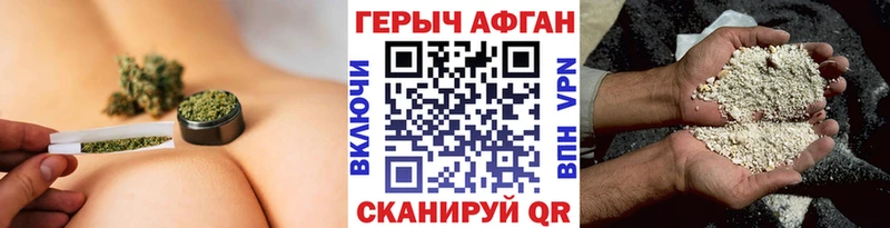 ГЕРОИН белый  Луза 