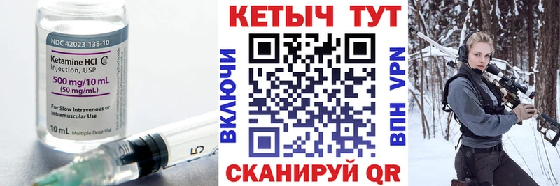 MEGA ONION как найти Луза Кетамин VHQ