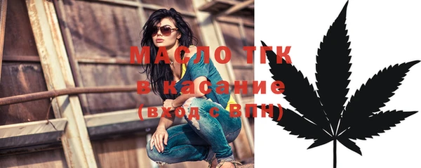 метамфетамин Абдулино