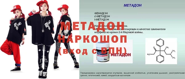метамфетамин Абдулино