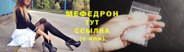 метамфетамин Абдулино