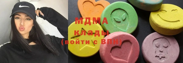 ГАЛЛЮЦИНОГЕННЫЕ ГРИБЫ Алексеевка