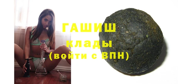 ALPHA PVP Абаза