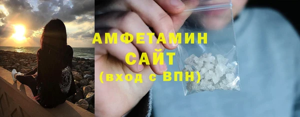 метамфетамин Абдулино