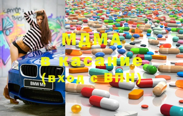гидра Абинск