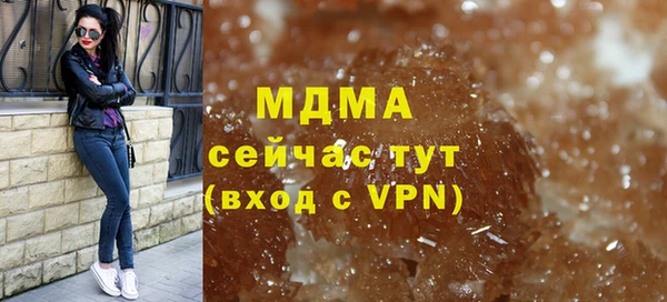ALPHA PVP Абаза