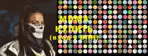 гидра Абинск