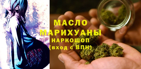 метамфетамин Абдулино