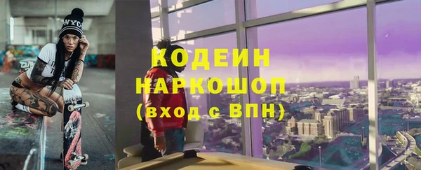 метамфетамин Абдулино