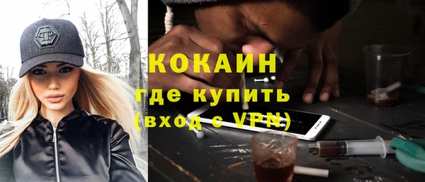 гидра Абинск