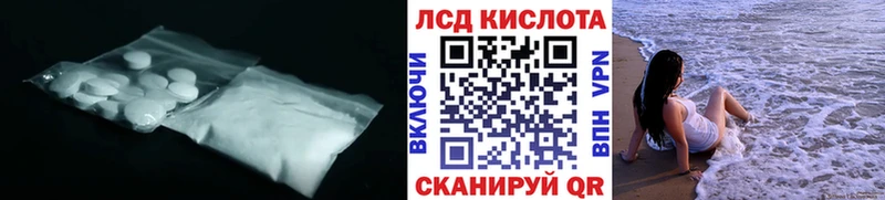Лсд 25 экстази кислота Луза