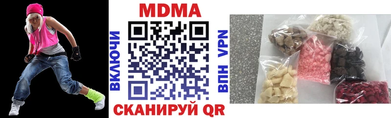 МДМА Molly  наркошоп  Луза 