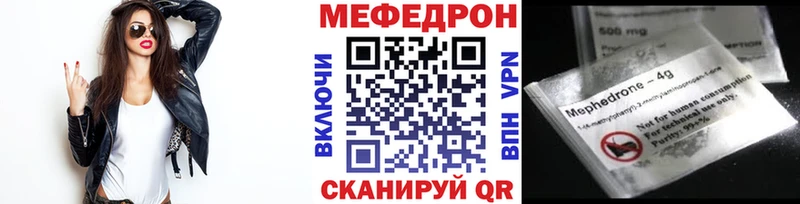 Меф кристаллы Луза