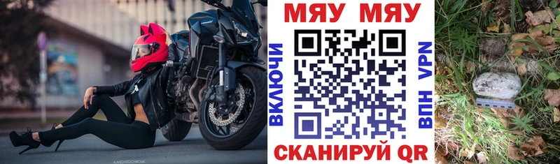 Меф VHQ  хочу наркоту  Луза 