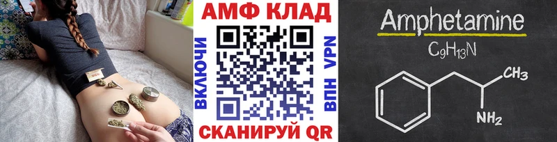 Метамфетамин пудра  Луза 
